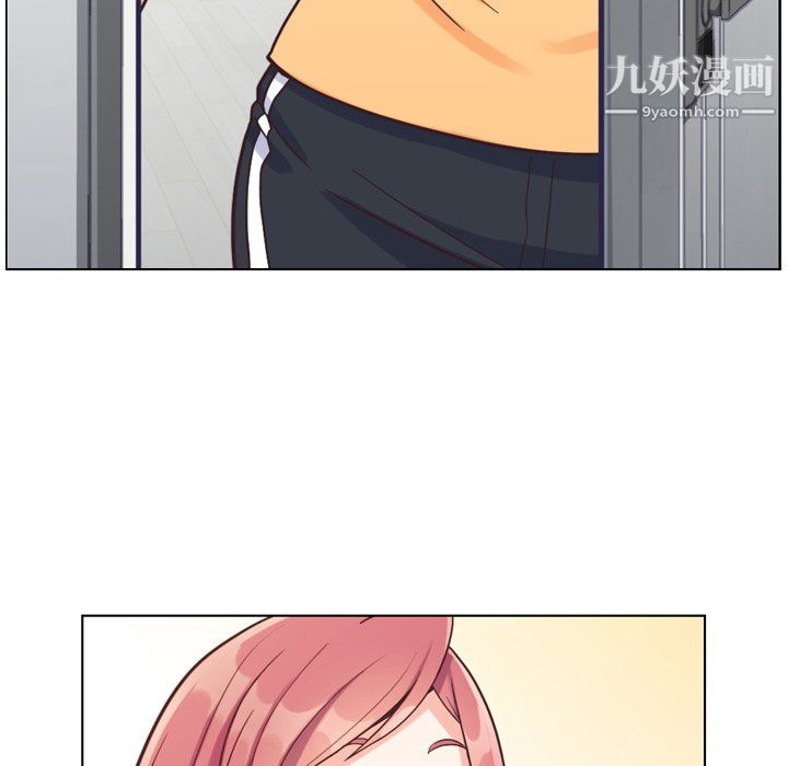 《郑主任为何这样》漫画 第84話