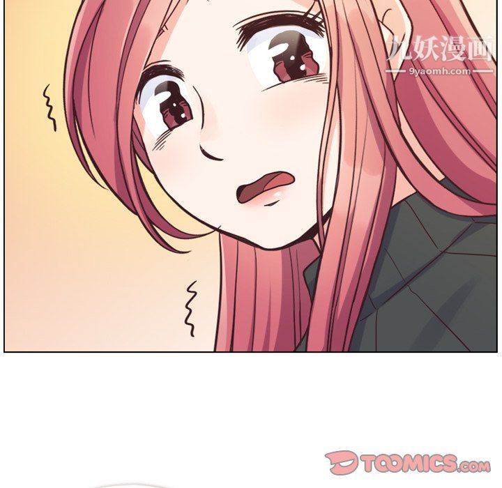 《郑主任为何这样》漫画 第84話