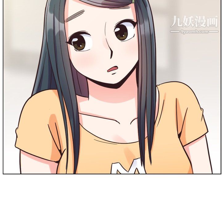 《郑主任为何这样》漫画 第84話