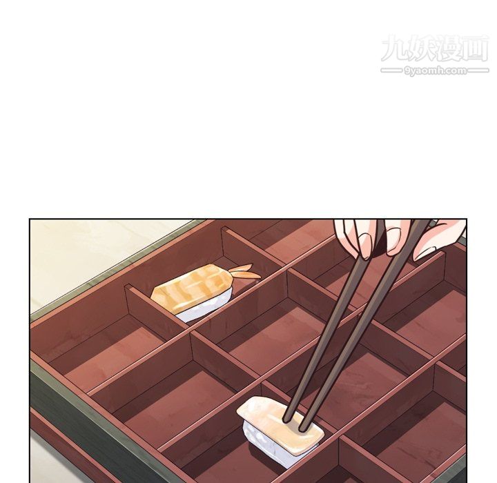 《郑主任为何这样》漫画 第84話