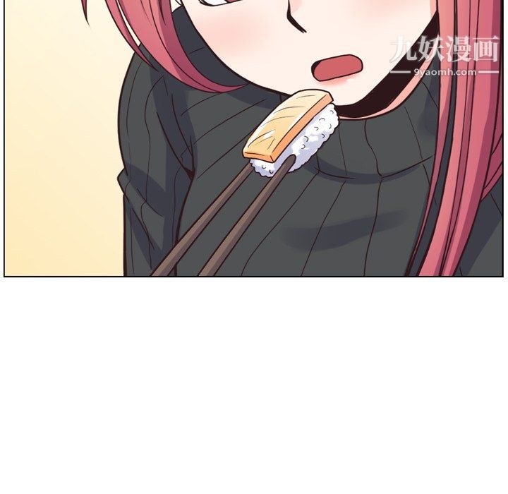 《郑主任为何这样》漫画 第84話