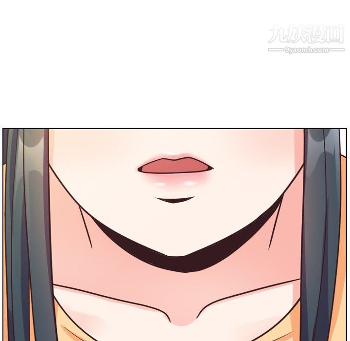 《郑主任为何这样》漫画 第84話