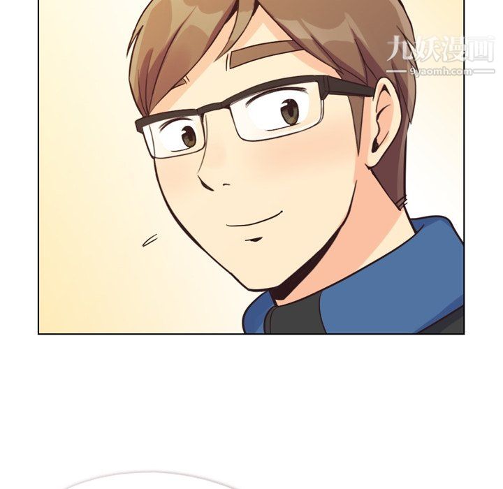 《郑主任为何这样》漫画 第84話