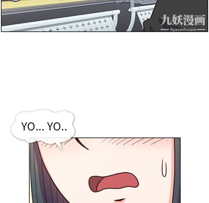 《郑主任为何这样》漫画 第85話