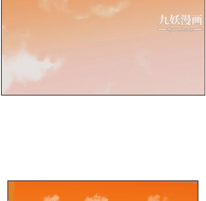 《郑主任为何这样》漫画 第85話
