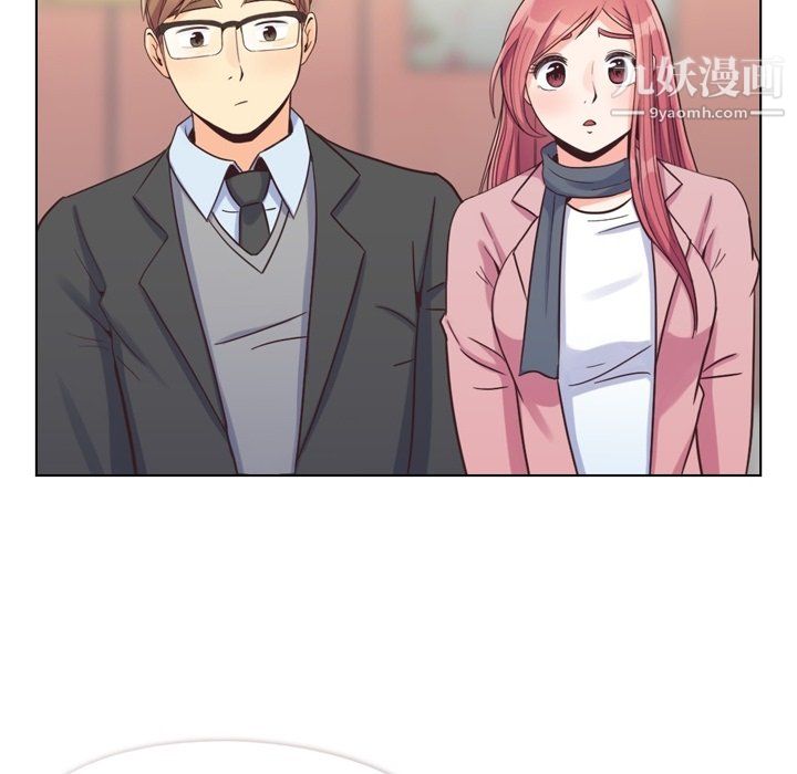 《郑主任为何这样》漫画 第85話