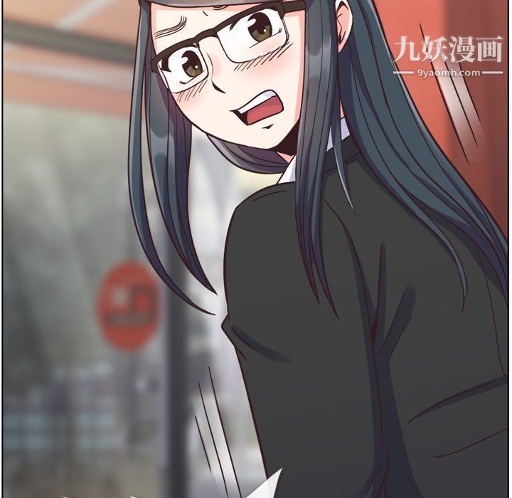 《郑主任为何这样》漫画 第85話