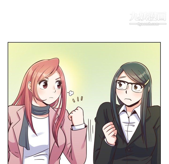 《郑主任为何这样》漫画 第85話