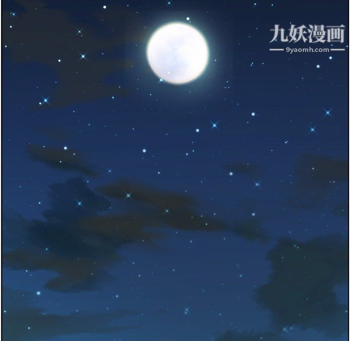 《郑主任为何这样》漫画 第85話