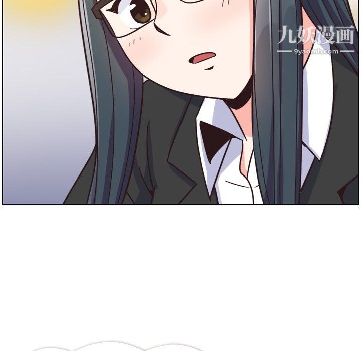 《郑主任为何这样》漫画 第85話