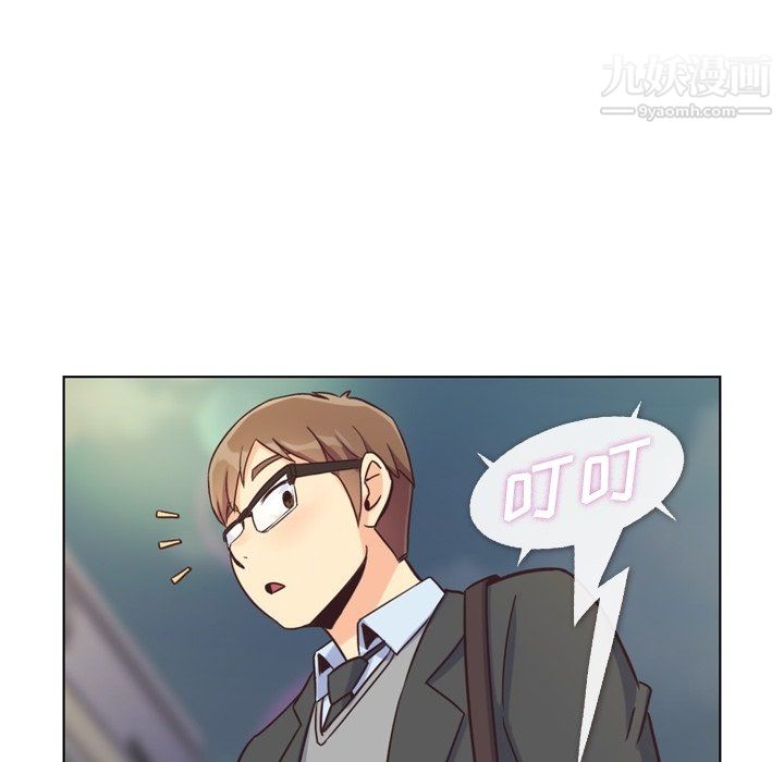 《郑主任为何这样》漫画 第85話