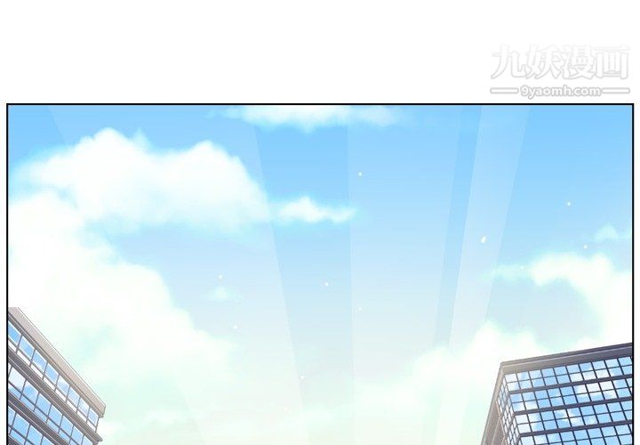 《郑主任为何这样》漫画 第86話