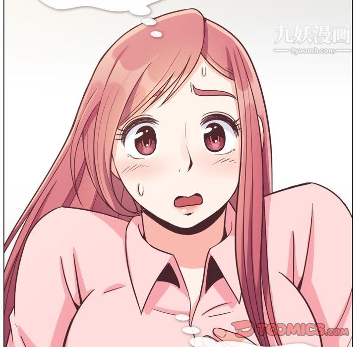 《郑主任为何这样》漫画 第86話