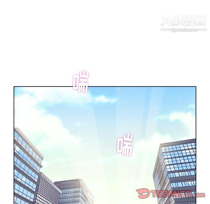 《郑主任为何这样》漫画 第86話