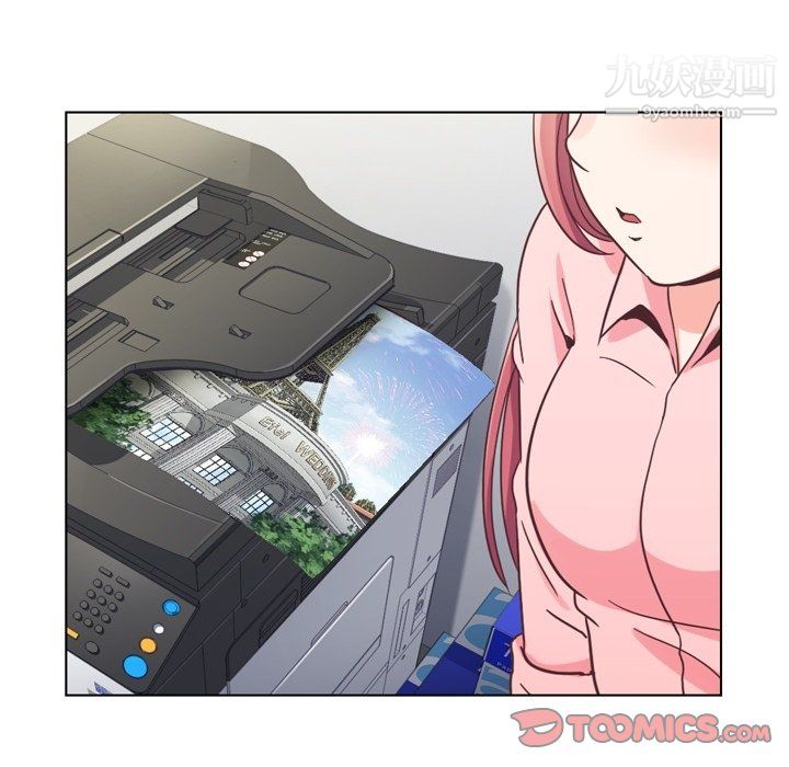 《郑主任为何这样》漫画 第86話
