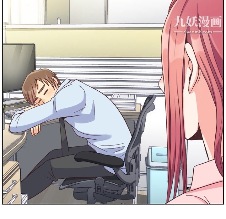 《郑主任为何这样》漫画 第86話