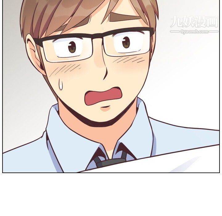 《郑主任为何这样》漫画 第86話