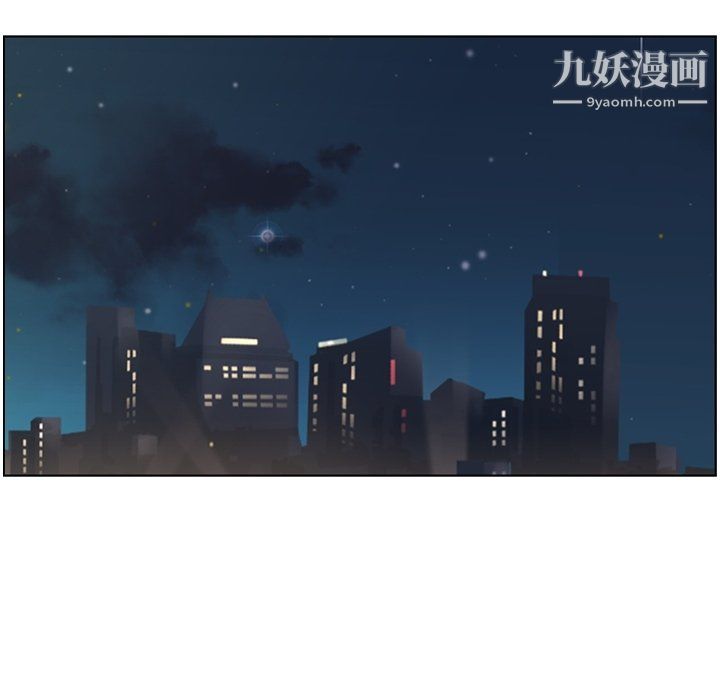 《郑主任为何这样》漫画 第87話