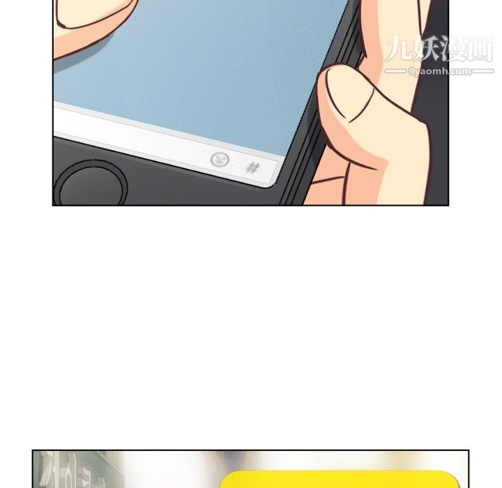 《郑主任为何这样》漫画 第87話