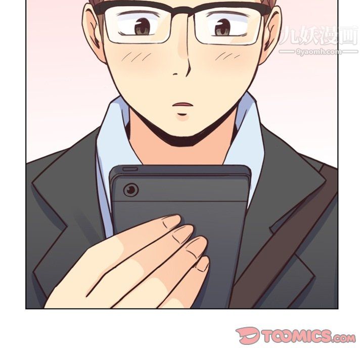 《郑主任为何这样》漫画 第87話