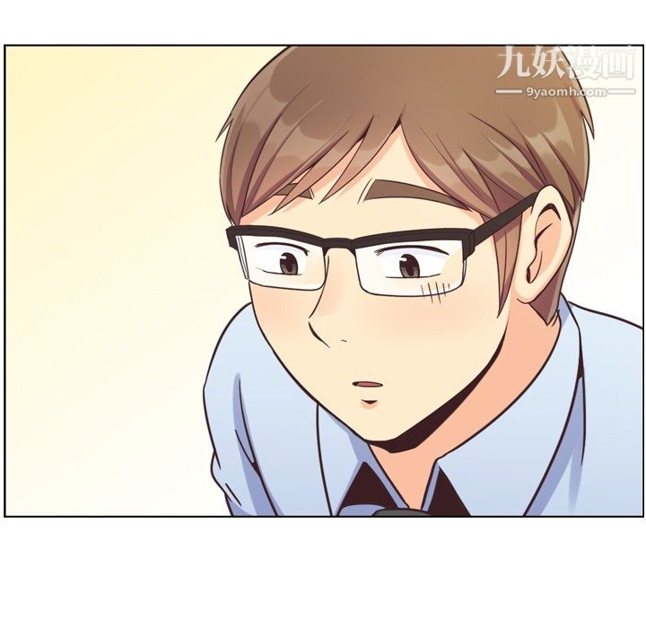 《郑主任为何这样》漫画 第87話