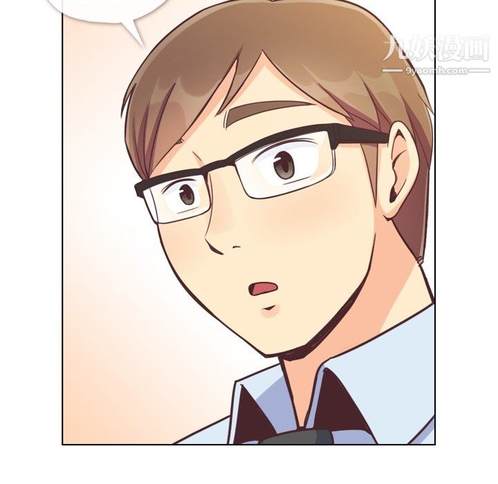 《郑主任为何这样》漫画 第87話