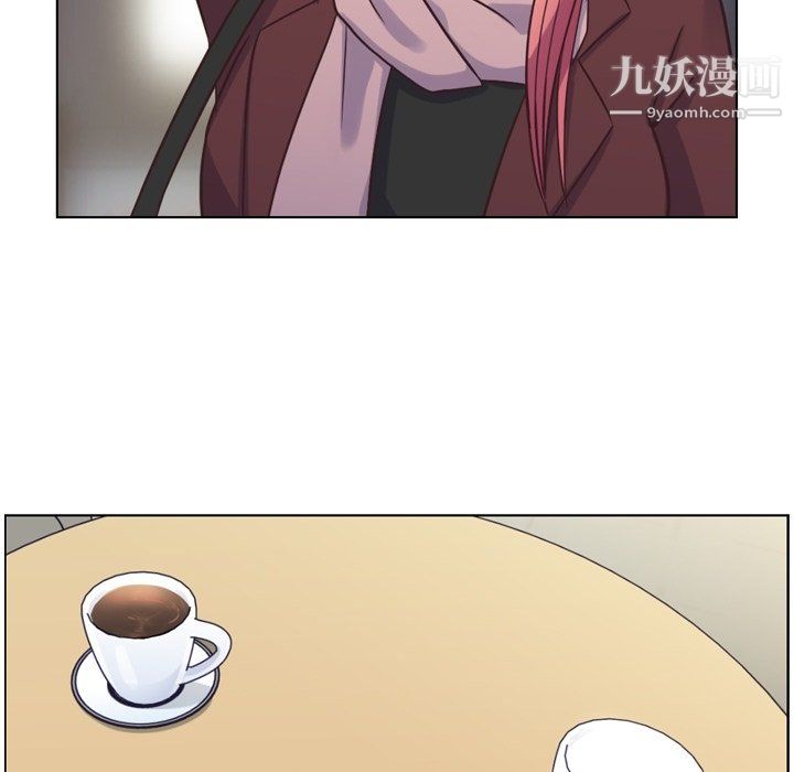《郑主任为何这样》漫画 第87話