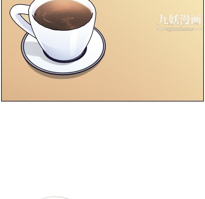 《郑主任为何这样》漫画 第87話