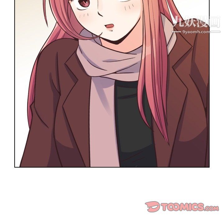 《郑主任为何这样》漫画 第87話