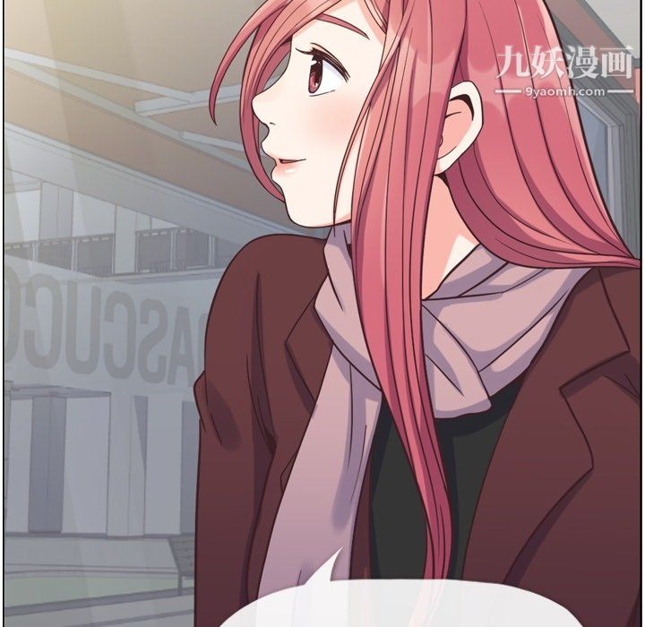 《郑主任为何这样》漫画 第87話
