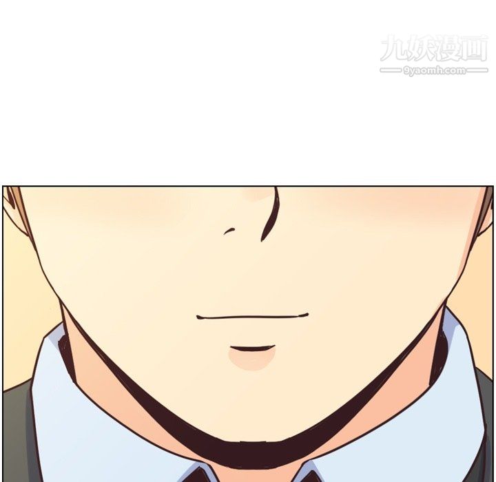 《郑主任为何这样》漫画 第87話