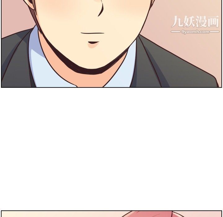 《郑主任为何这样》漫画 第87話