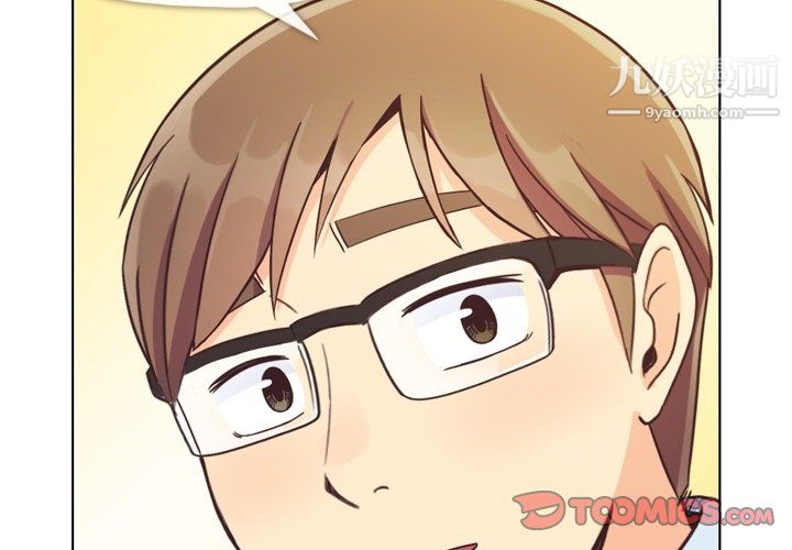 《郑主任为何这样》漫画 第88話