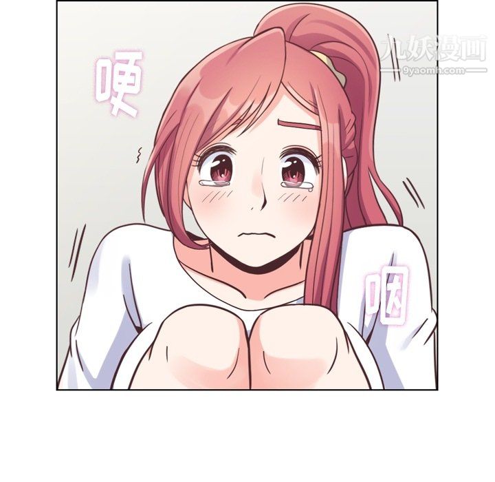 《郑主任为何这样》漫画 第88話