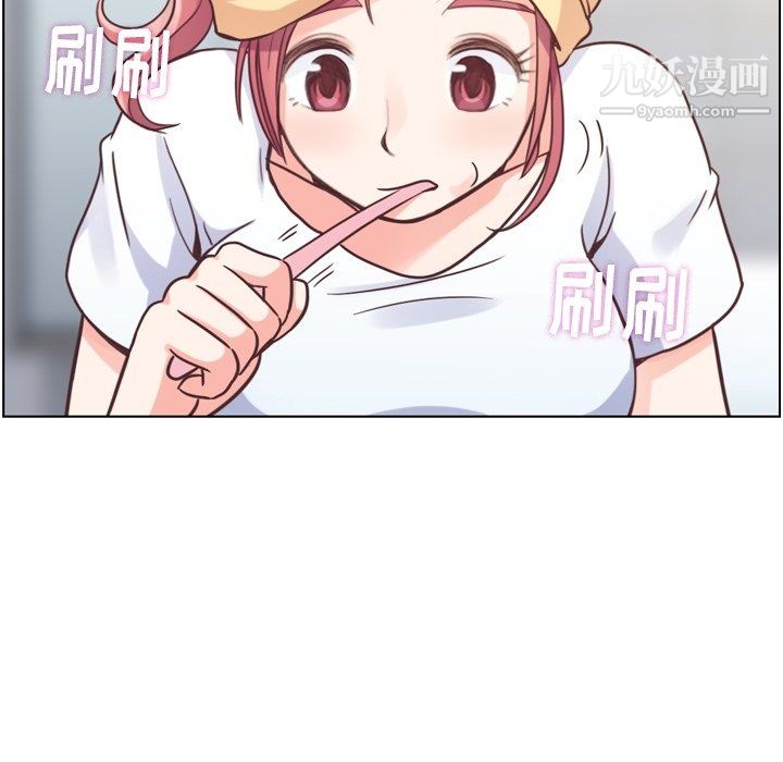 《郑主任为何这样》漫画 第88話