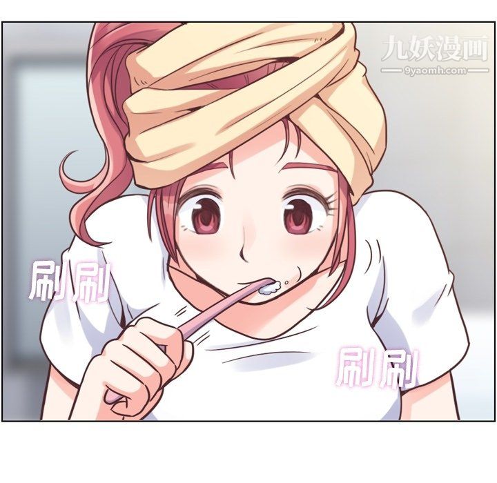 《郑主任为何这样》漫画 第88話