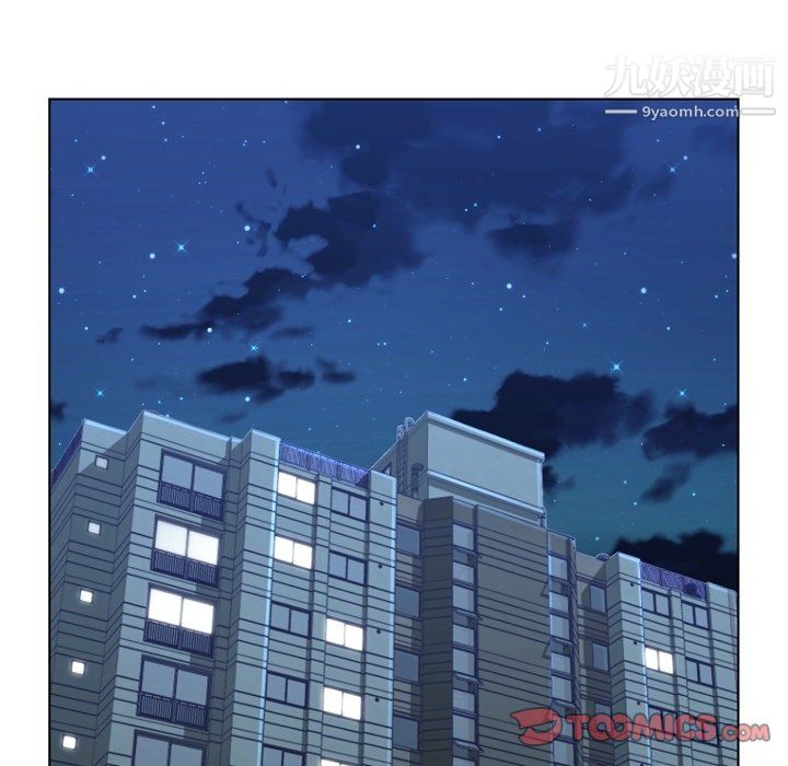 《郑主任为何这样》漫画 第88話