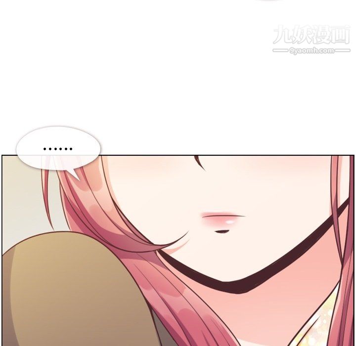 《郑主任为何这样》漫画 第88話