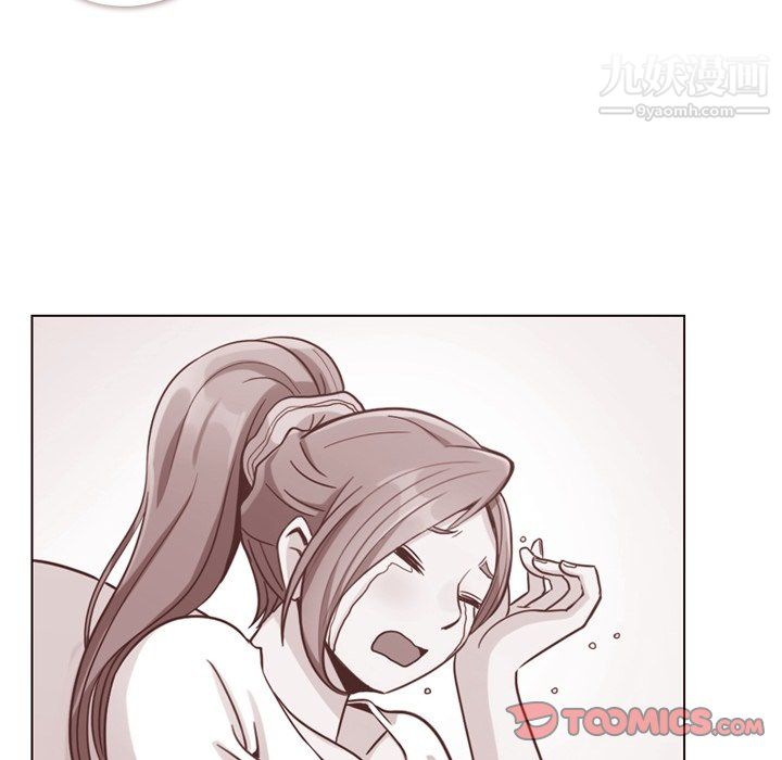 《郑主任为何这样》漫画 第88話