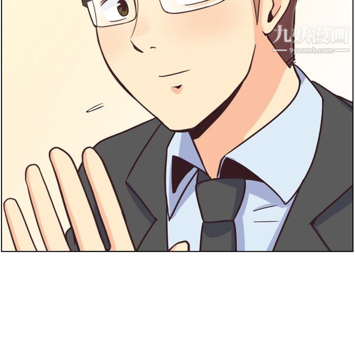 《郑主任为何这样》漫画 第88話