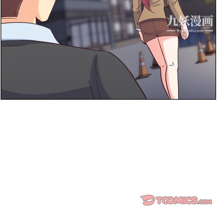 《郑主任为何这样》漫画 第88話