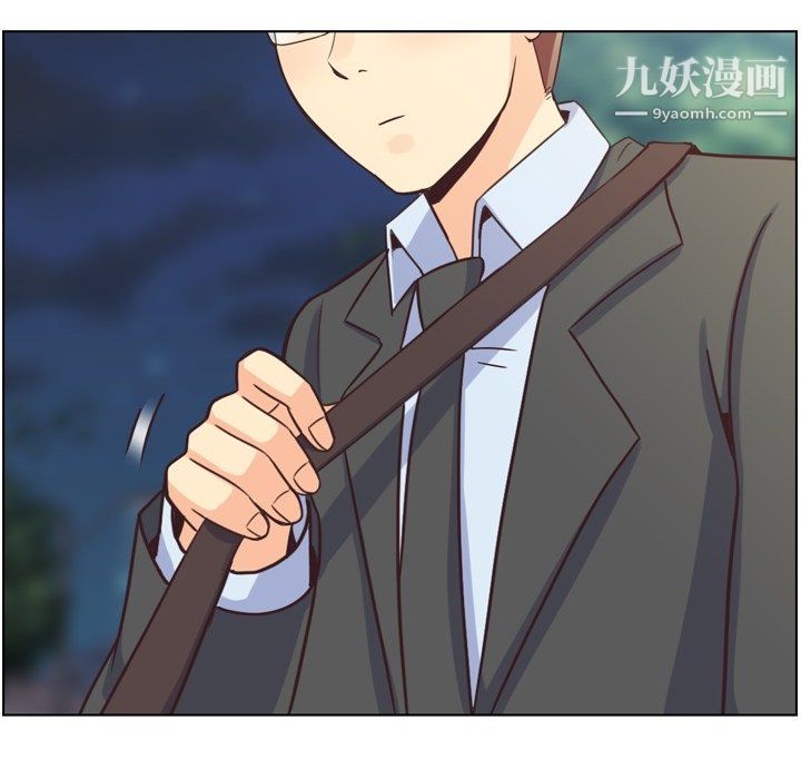 《郑主任为何这样》漫画 第88話