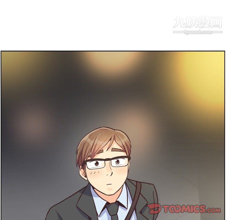 《郑主任为何这样》漫画 第88話