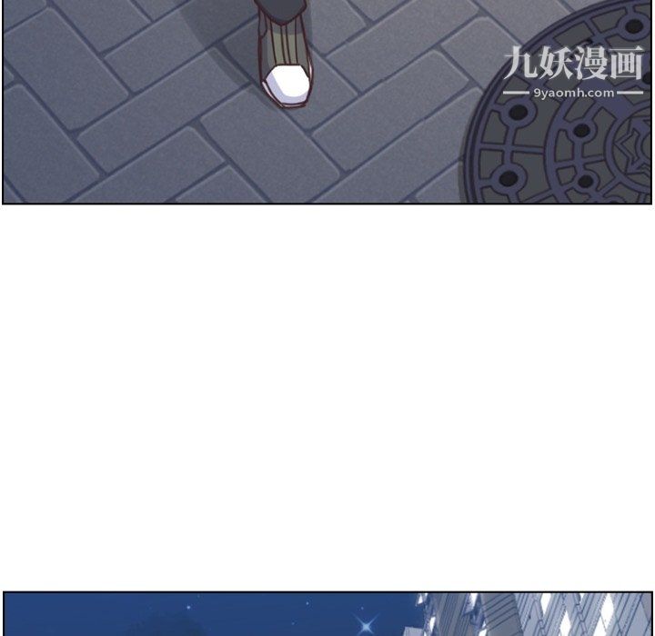 《郑主任为何这样》漫画 第88話
