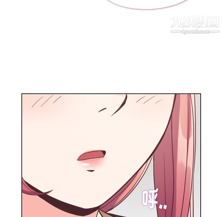 《郑主任为何这样》漫画 第89話