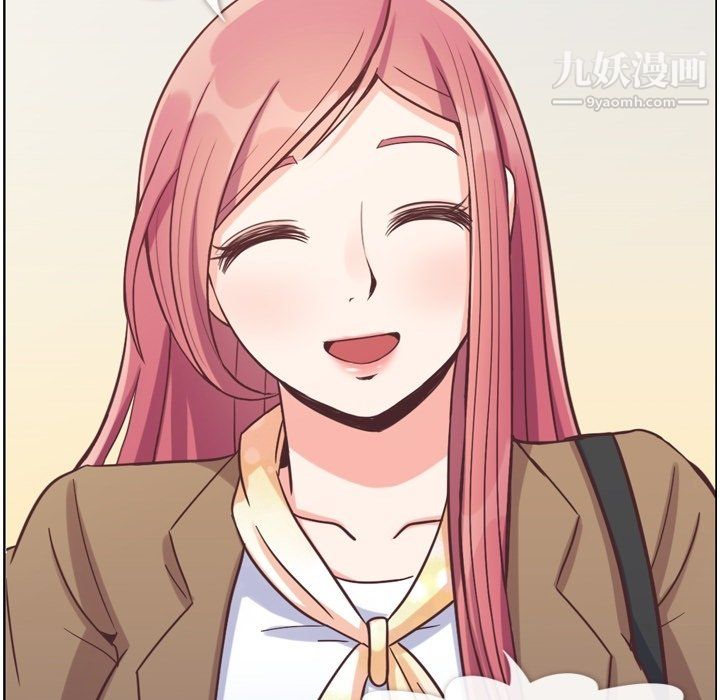 《郑主任为何这样》漫画 第89話