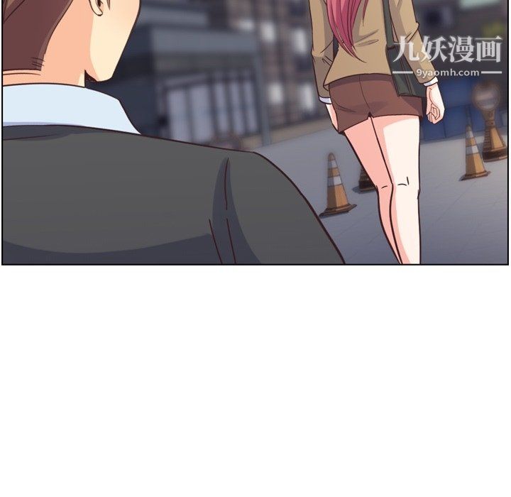 《郑主任为何这样》漫画 第89話