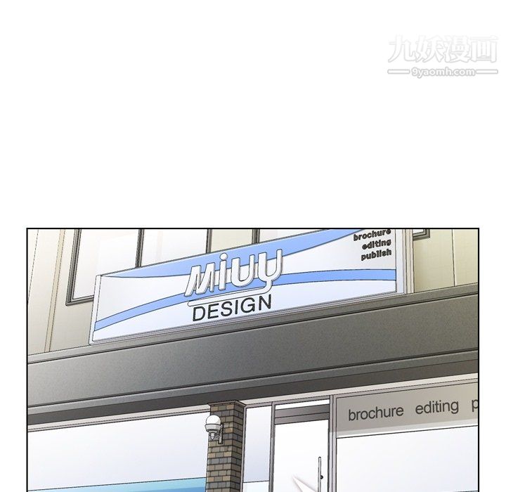 《郑主任为何这样》漫画 第89話