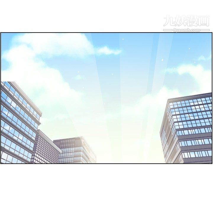 《郑主任为何这样》漫画 第89話