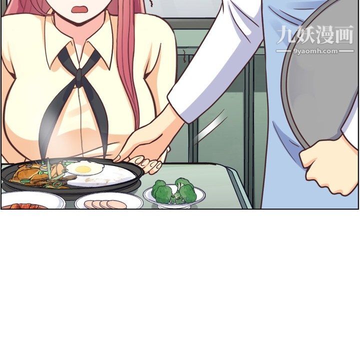 《郑主任为何这样》漫画 第89話